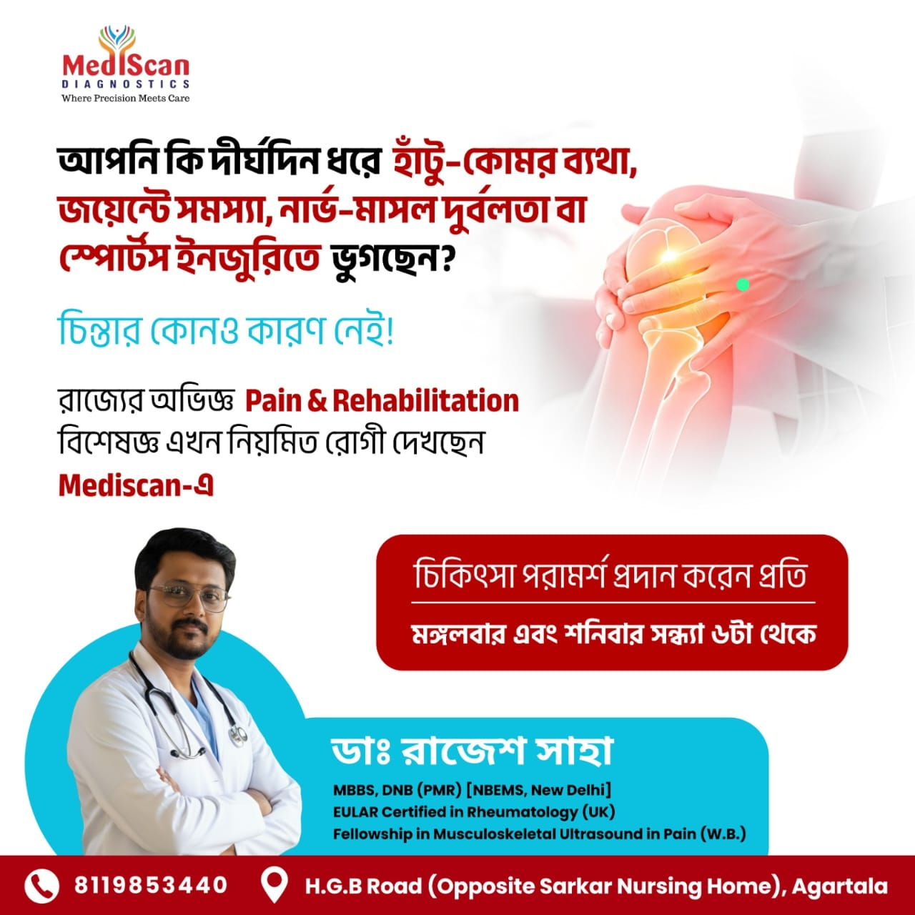 Your Health Is Our Priority