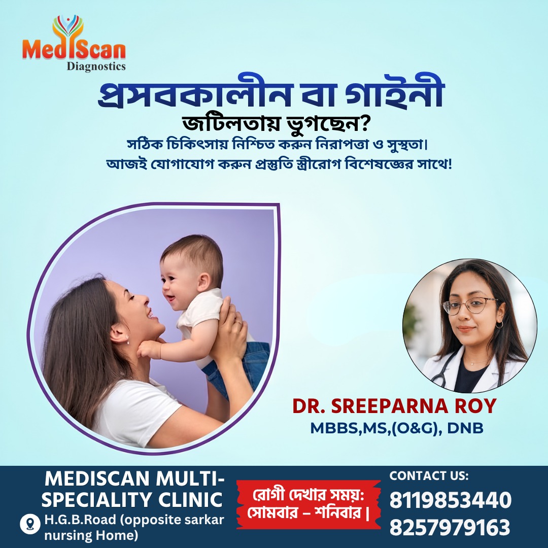 Dr. Sreeparna Roy